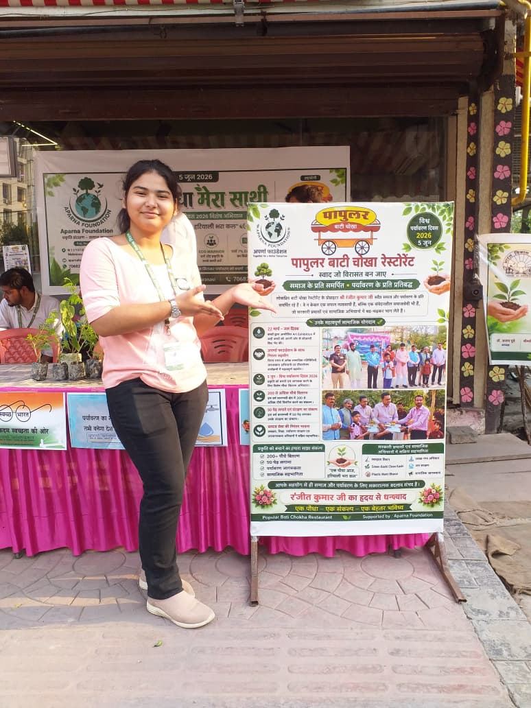 Mera Paudha Mera Saathi Campaign