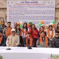 Republic Day 2024 Group Photo