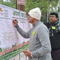 Signature Campaign - 1 January 2024