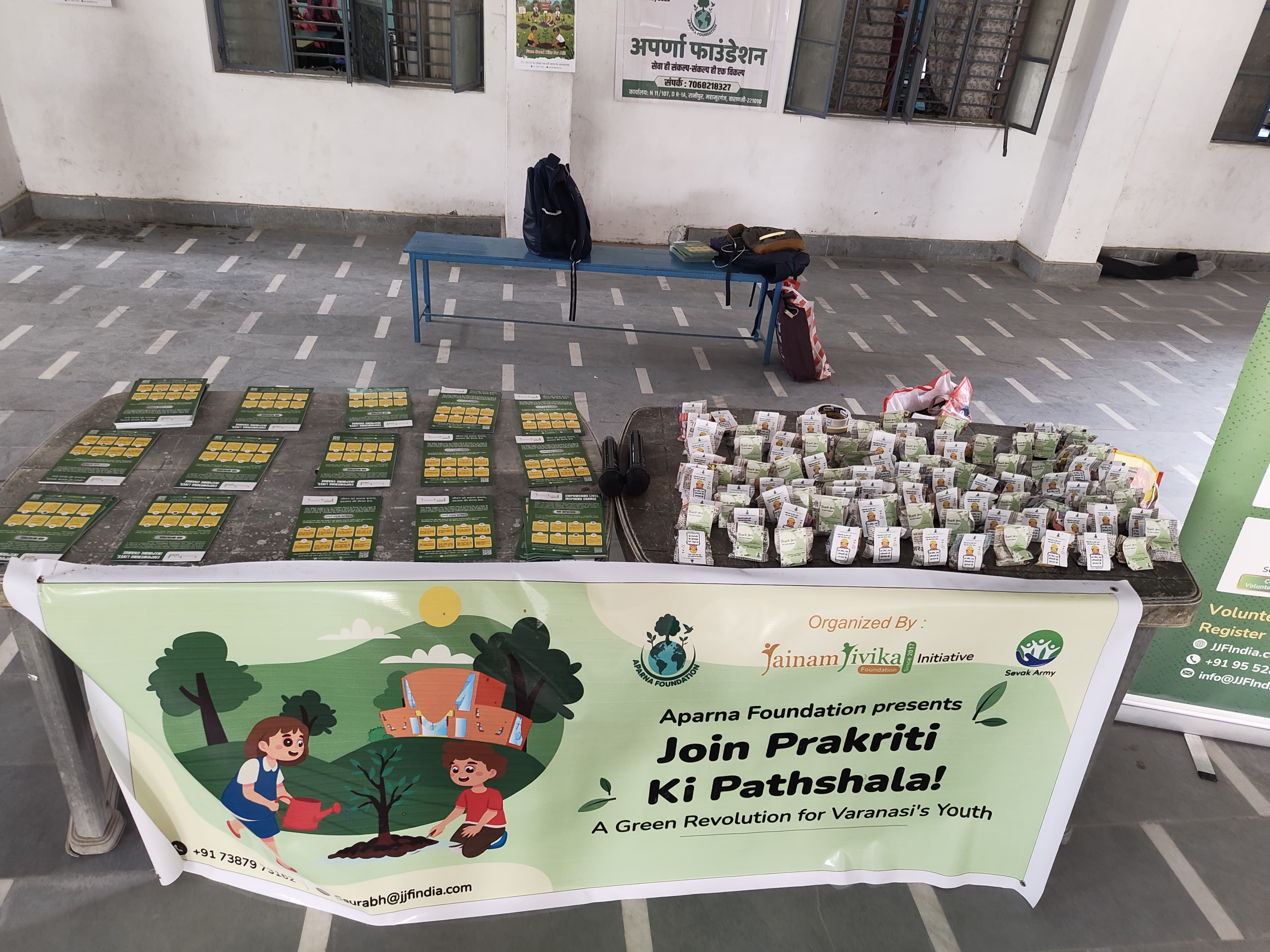 Join Prakriti Ki Pathshala Setup