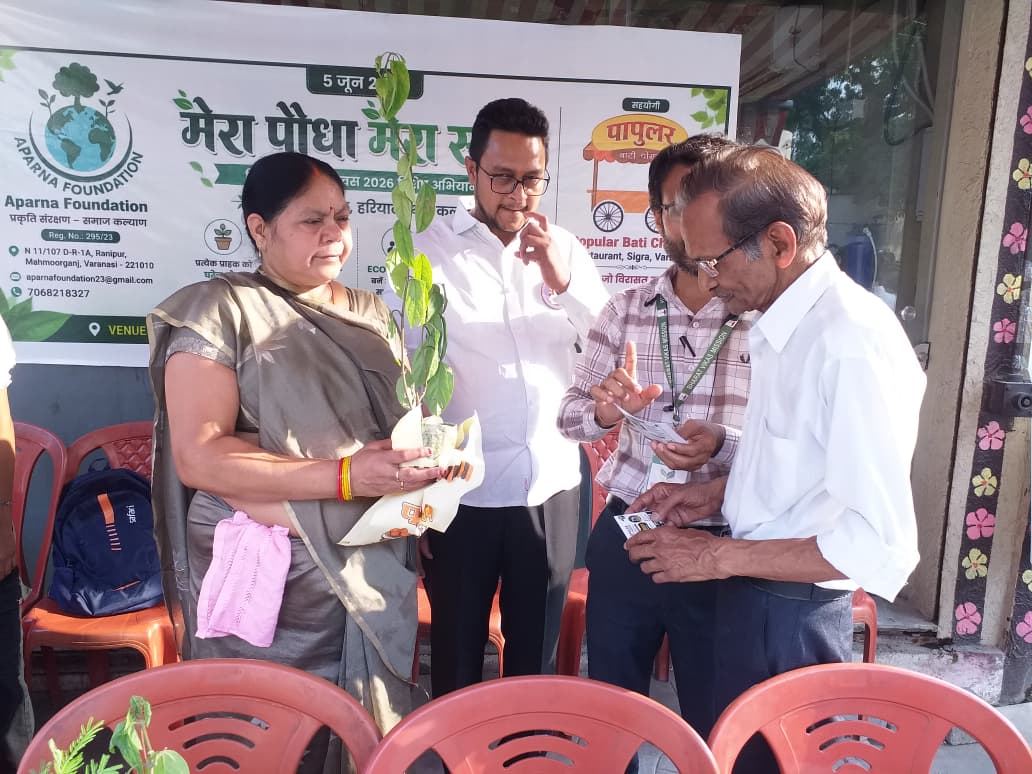 Plant Distribution