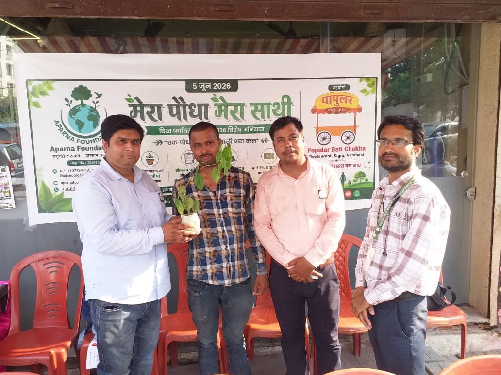 Plant Distribution Drive